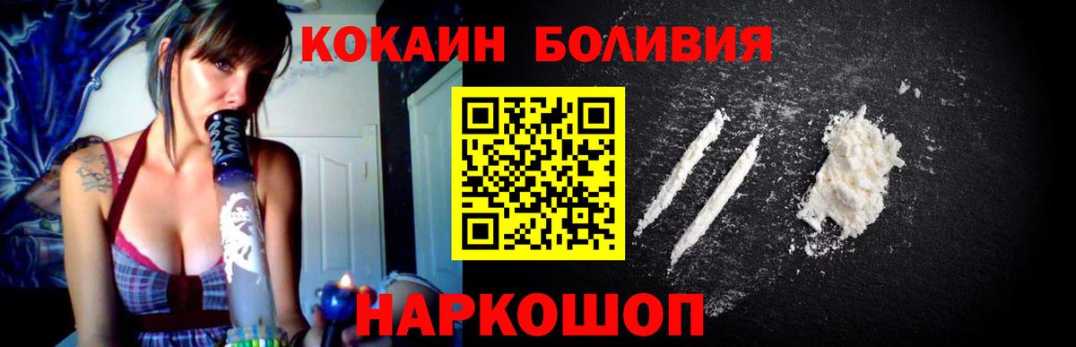 Cocaine 99% Муравленко