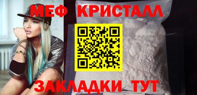 МДМА Гатчина