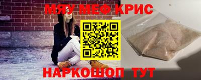 MESCALINE Гай