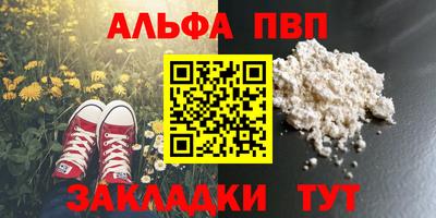 гашишное масло Гагарин