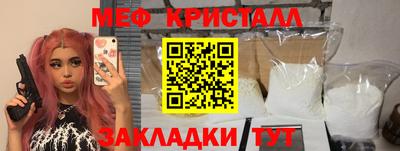 MESCALINE Гай