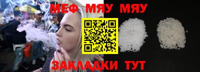 MESCALINE Гай