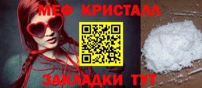 гашишное масло Гагарин