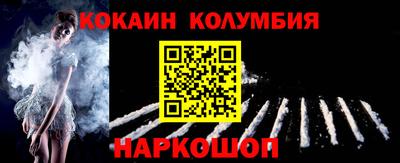 MESCALINE Гай