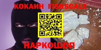 гашишное масло Гагарин
