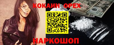 гашишное масло Гагарин