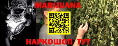 ALPHA PVP Гусиноозёрск
