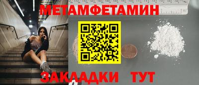 МДМА Гатчина