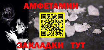 МДМА Гатчина