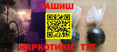 шишки Гусев