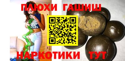 гашишное масло Гагарин