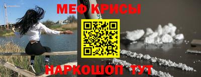 МДМА Гатчина