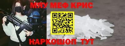 МДМА Гатчина