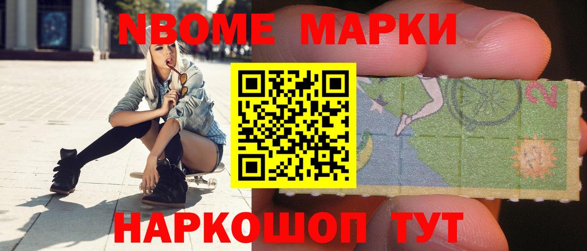 Лсд 25 экстази ecstasy Муравленко