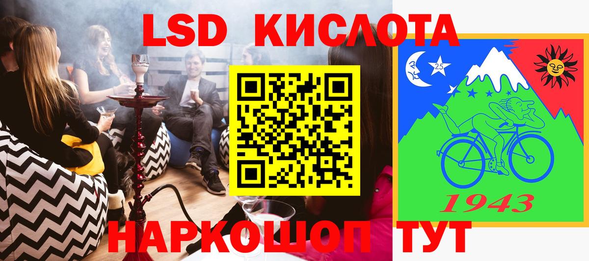 Муравленко  Наркотические марки 1,8мг  Наркотические марки 1,8мг  магазин продажи   Вход с VPN 