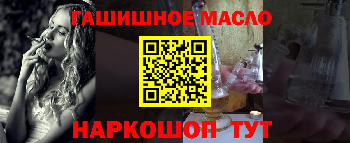Дистиллят ТГК жижа Муравленко