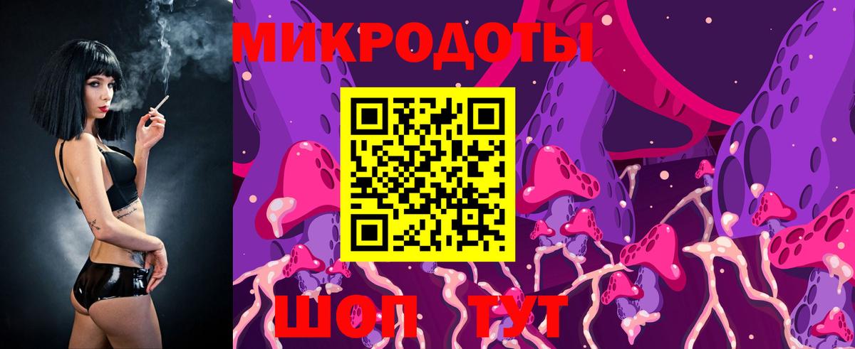 Галлюциногенные грибы Cubensis  Вход с VPN  Муравленко 