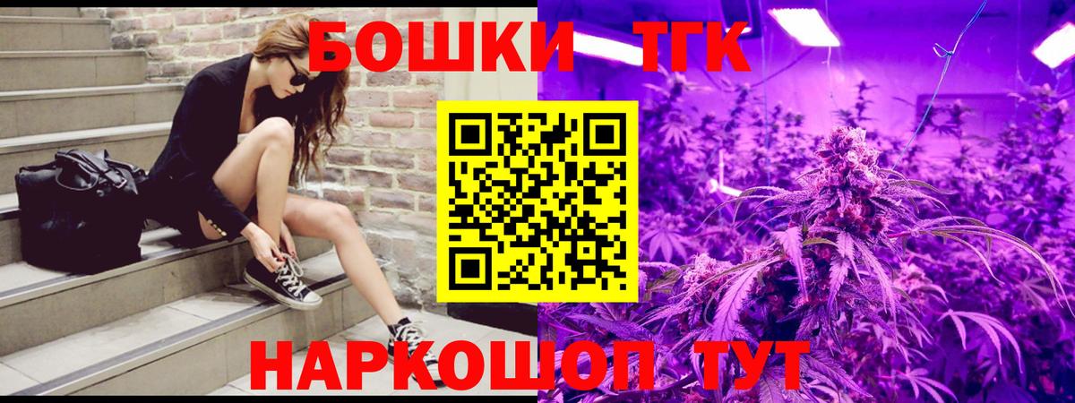 Бошки марихуана SATIVA & INDICA  Вход с VPN  Марихуана сатива  Шишки марихуана ГИДРОПОН  Муравленко 