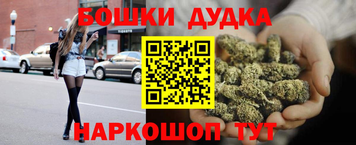 МАРИХУАНА LSD WEED Муравленко
