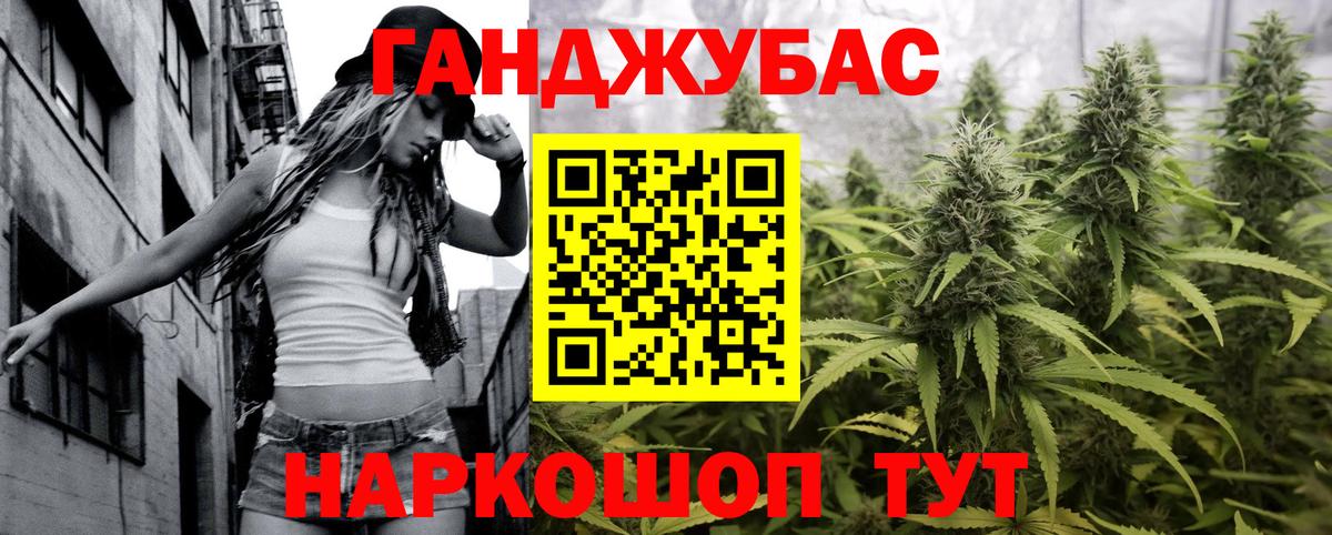 A-PVP СК кристаллы  Гашиш  МЕФ кристаллы  Муравленко  Вход с VPN  МЕТАМФЕТАМИН  КОКАИН  НБОМе  МЕФ  Канабис 